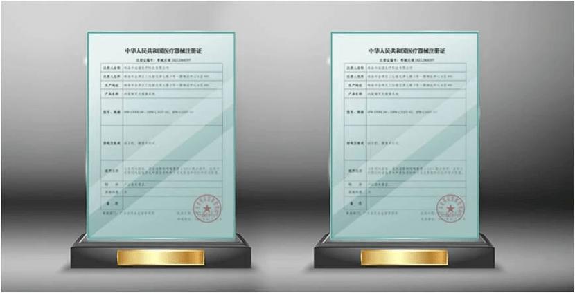 自动化所4k荧光设备获批国家医疗器械注册证
